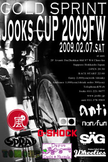 JooksCUp.jpg
