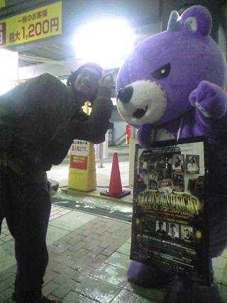 akkumapc.gif