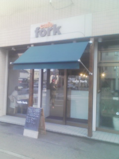 fork.jpg