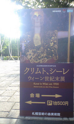 gakrimtpc.jpg