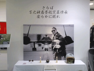 gatakeshi01.gif