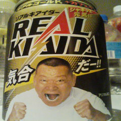 kiai.jpg