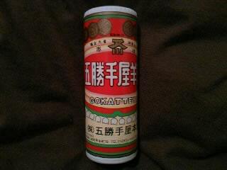090121_2309~01.JPG
