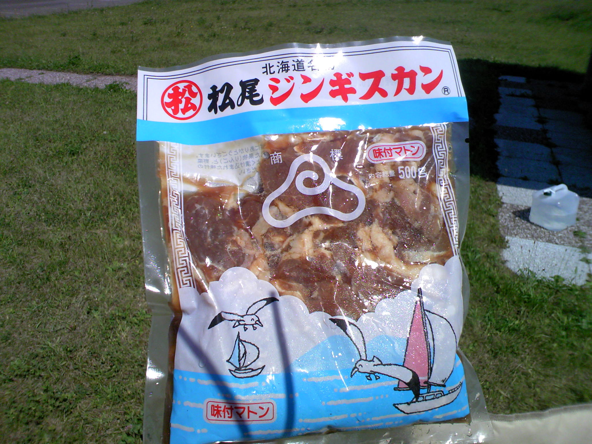 matsuo.jpg