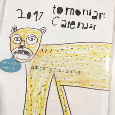 2017calender.jpg