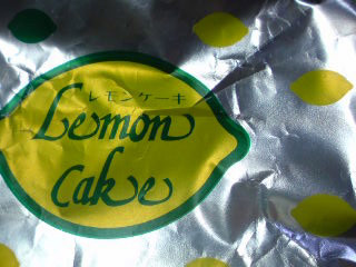 lemoncake.jpg