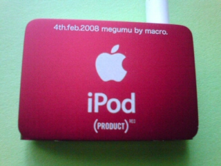20080212153153.jpg