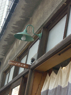 CIMG2661.jpg