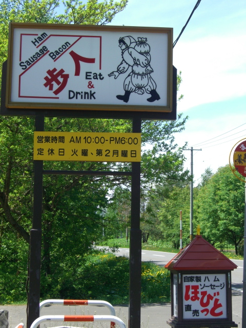 CIMG4873.JPG