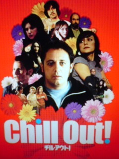 chillout.jpg