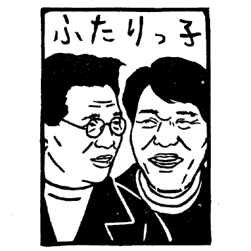 seki1.gif