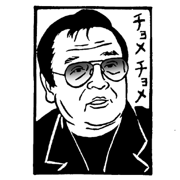 seki2.gif