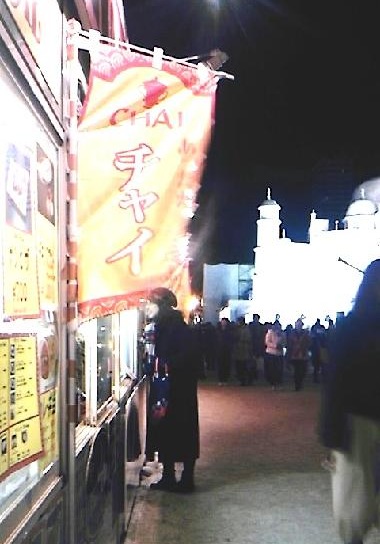 th_thchai.jpg