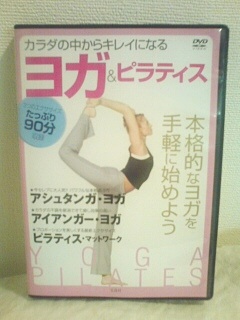 yoga.jpg