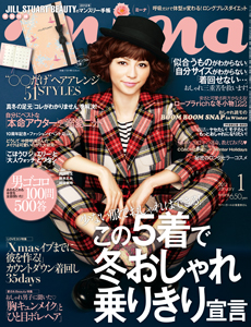 mina_cover1.jpg