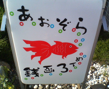 200806031612000.jpg