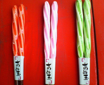 200806121630000.jpg